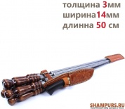 Колчан кожаный c ножом - 6 профессиональных шампуров с деревянной ручкой для люля-кебаб 14мм-50см